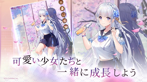画像ギャラリー No.004のサムネイル画像 / 「放置少女」のブラウザ版が本日リリース。ブラウザからすぐに遊べて，スマホやタブレットより大きな画面で楽しめる