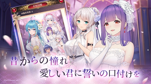 画像ギャラリー No.005のサムネイル画像 / 「放置少女」のブラウザ版が本日リリース。ブラウザからすぐに遊べて，スマホやタブレットより大きな画面で楽しめる