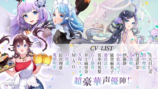 画像ギャラリー No.006のサムネイル画像 / 「放置少女」のブラウザ版が本日リリース。ブラウザからすぐに遊べて，スマホやタブレットより大きな画面で楽しめる