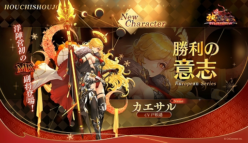 画像ギャラリー No.009のサムネイル画像 / 「放置少女」のブラウザ版が本日リリース。ブラウザからすぐに遊べて，スマホやタブレットより大きな画面で楽しめる