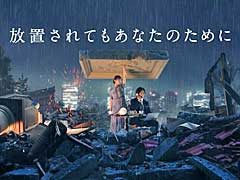 【PR】「放置少女ブラウザ版」，深田恭子さんが登場した話題のTVCMが帰ってきた