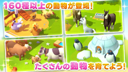 ファーム ビル3(Farm Ville3)農場で街づくり