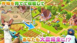 ファーム ビル3(Farm Ville3)農場で街づくり