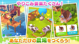 ファーム ビル3(Farm Ville3)農場で街づくり