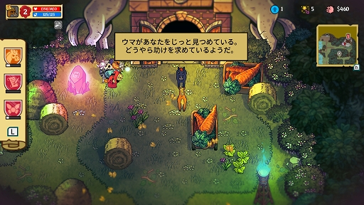 画像ギャラリー No.007のサムネイル画像 / PS5/PS4/Switch版「Nobody Saves the World」本日配信。変身できる能力を駆使して,世界の危機を救うために冒険するアクションRPG