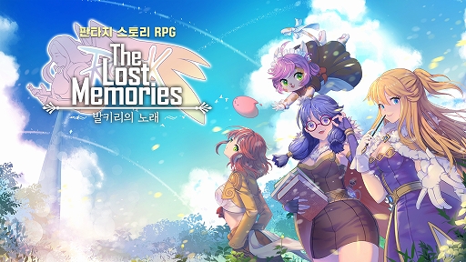 画像ギャラリー No.002のサムネイル画像 / 「ラグナロク」シリーズ20周年を記念して,「Ragnarok:The Lost Memories」など3作品の韓国向けリリースが決定