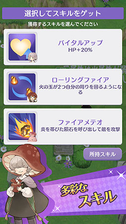 画像ギャラリー No.006のサムネイル画像 / 新作アプリ「キャラスト 魔法学園」の事前登録受付が開始。「CARAVAN STORIES」のスピンオフタイトルとして近日中に配信へ