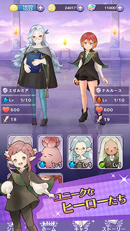 画像ギャラリー No.008のサムネイル画像 / 新作アプリ「キャラスト 魔法学園」の事前登録受付が開始。「CARAVAN STORIES」のスピンオフタイトルとして近日中に配信へ