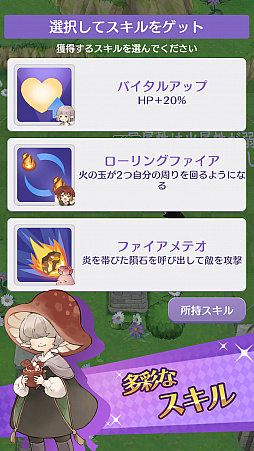 画像ギャラリー No.007のサムネイル画像 / 「キャラスト 魔法学園」の正式サービスが開始に。CARAVAN STORIESと連動するキャンペーンも実施中