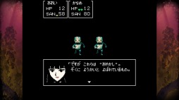 画像ギャラリー No.003のサムネイル画像 / Switch版「クトゥルフ神話RPG 血塗られた天女伝説」の配信が4月21日にスタート。山奥の村を舞台にしたレトロゲーム風ホラー