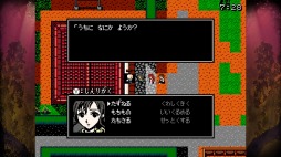 画像ギャラリー No.004のサムネイル画像 / Switch版「クトゥルフ神話RPG 血塗られた天女伝説」の配信が4月21日にスタート。山奥の村を舞台にしたレトロゲーム風ホラー