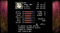 画像ギャラリー No.002のサムネイル画像 / Switch「クトゥルフ神話RPG 血塗られた天女伝説」本日配信。山奥の村で主人公たちに襲いかかる恐怖を描くレトロゲーム風ホラーRPG