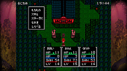 画像ギャラリー No.006のサムネイル画像 / Switch「クトゥルフ神話RPG 血塗られた天女伝説」本日配信。山奥の村で主人公たちに襲いかかる恐怖を描くレトロゲーム風ホラーRPG