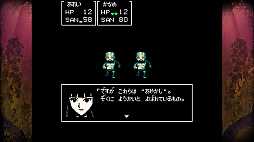 クトゥルフ神話RPG 血塗られた天女伝説