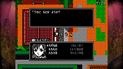 クトゥルフ神話RPG 血塗られた天女伝説