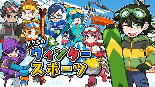 画像ギャラリー No.004のサムネイル画像 / Switchパッケージ版「ボクらの消しゴム落とし新学期+オールシーズンエンジョイセット」の予約受付が本日開始