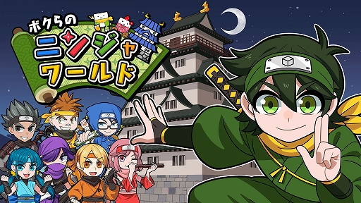 画像ギャラリー No.010のサムネイル画像 / Switchパッケージ版「ボクらの消しゴム落とし新学期+オールシーズンエンジョイセット」の予約受付が本日開始