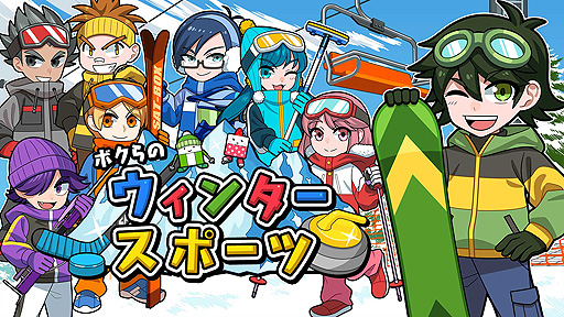 画像ギャラリー No.008のサムネイル画像 / Switch向けパッケージ「ボクらの消しゴム落とし新学期+オールシーズンエンジョイセット」本日発売