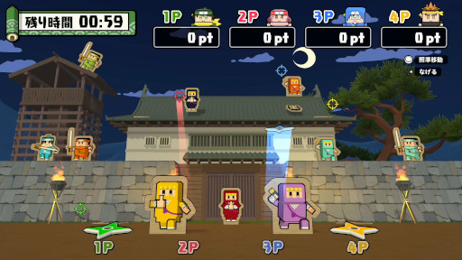 画像ギャラリー No.005のサムネイル画像 / 「ボクらのニンジャワールド」,ニンテンドーeショップで予約受付中