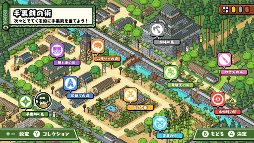 画像ギャラリー No.002のサムネイル画像 / 忍者パーティゲーム「ボクらのニンジャワールド」が配信スタート