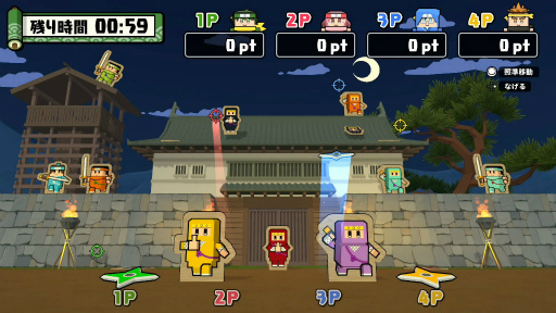 画像ギャラリー No.003のサムネイル画像 / 忍者パーティゲーム「ボクらのニンジャワールド」が配信スタート