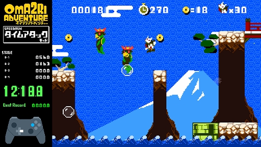 画像ギャラリー No.004のサムネイル画像 / Switch「ツクールシリーズ オマツリアドベンチャー」本日配信。モモちゃんを助けるために冒険するタイムアタック式ジャンプアクション