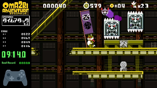 画像ギャラリー No.006のサムネイル画像 / Switch「ツクールシリーズ オマツリアドベンチャー」本日配信。モモちゃんを助けるために冒険するタイムアタック式ジャンプアクション