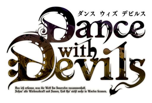 画像ギャラリー No.022のサムネイル画像 / 「乙女チック4Gamer」第342回：Nintendo Switch版「Dance with Devils」を特集。アニメとは異なるストーリーが楽しめるADV