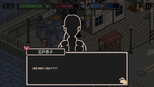 画像ギャラリー No.007のサムネイル画像 / PS4版「のらねこものがたり」本日発売。都会で暮らす孤独な子猫の物語を描くADV