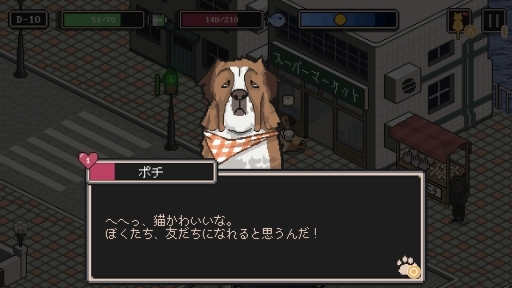 画像ギャラリー No.008のサムネイル画像 / PS4版「のらねこものがたり」本日発売。都会で暮らす孤独な子猫の物語を描くADV
