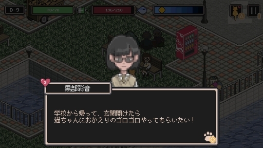 画像ギャラリー No.009のサムネイル画像 / PS4版「のらねこものがたり」本日発売。都会で暮らす孤独な子猫の物語を描くADV