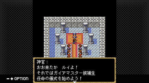 画像ギャラリー No.005のサムネイル画像 / 「女神転生外伝 新約ラストバイブル」G-MODEアーカイブス+版発表。フィーチャーフォンに向けた同作がSwitchで遊べるように