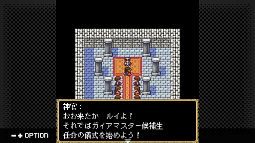 画像ギャラリー No.003のサムネイル画像 / 「G-MODEアーカイブス+ 女神転生外伝 新約ラストバイブル」,発売が7月14日に決定。魔王の復活が迫る中,主人公は仲魔と共に世界を救う旅に出る