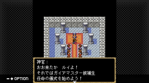 画像ギャラリー No.002のサムネイル画像 / 「G-MODEアーカイブス+ 女神転生外伝 新約ラストバイブル」,本日配信。魔王の復活から世界を救うために冒険するファンタジーRPG