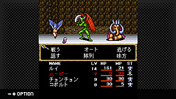 G-MODEアーカイブス+ 女神転生外伝 新約ラストバイブル