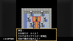 G-MODEアーカイブス+ 女神転生外伝 新約ラストバイブル