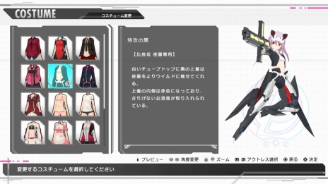 画像ギャラリー No.018のサムネイル画像 / PS5/PS4/Switch「アリス・ギア・アイギス CS 〜コンチェルト オブ シミュラトリックス〜」，9月8日に発売。予約受付を4月22日に開始