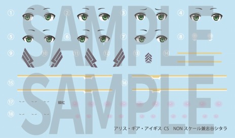 画像ギャラリー No.021のサムネイル画像 / PS5/PS4/Switch「アリス・ギア・アイギス CS 〜コンチェルト オブ シミュラトリックス〜」，9月8日に発売。予約受付を4月22日に開始