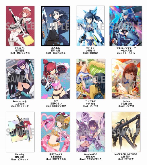 画像ギャラリー No.003のサムネイル画像 / 「アリス・ギア・アイギス CS」の予約受付が本日スタート。アクトレス同士の激しいバトルを収録した最新PVを公開