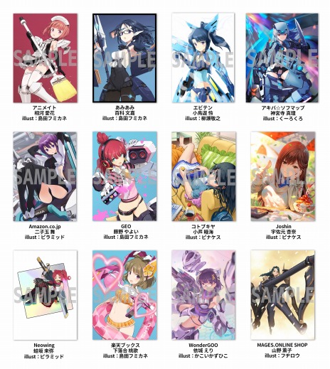 画像ギャラリー No.006のサムネイル画像 / 「アリス・ギア・アイギス CS」の予約受付が本日スタート。アクトレス同士の激しいバトルを収録した最新PVを公開
