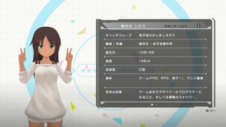 画像ギャラリー No.004のサムネイル画像 / 「アリス・ギア・アイギス CS」の最新PVが公開に。インゲームシーンをふんだんに使った，ゲームカスタム編とストーリー編の2本