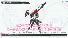 画像ギャラリー No.022のサムネイル画像 / 「アリス・ギア・アイギス CS」の最新PVが公開に。インゲームシーンをふんだんに使った，ゲームカスタム編とストーリー編の2本