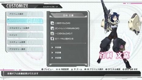 画像ギャラリー No.023のサムネイル画像 / 「アリス・ギア・アイギス CS」の最新PVが公開に。インゲームシーンをふんだんに使った，ゲームカスタム編とストーリー編の2本