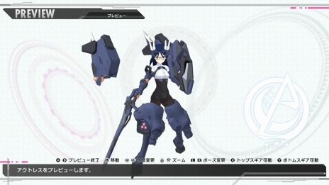 画像ギャラリー No.024のサムネイル画像 / 「アリス・ギア・アイギス CS」の最新PVが公開に。インゲームシーンをふんだんに使った，ゲームカスタム編とストーリー編の2本