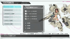 画像ギャラリー No.026のサムネイル画像 / 「アリス・ギア・アイギス CS」の最新PVが公開に。インゲームシーンをふんだんに使った，ゲームカスタム編とストーリー編の2本