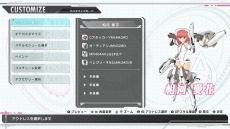 画像ギャラリー No.004のサムネイル画像 / 「アリス・ギア・アイギスCS」の最新PV“一条綾香・相河愛花・小芦睦海”カスタム編とストーリー編を同時公開