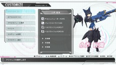 画像ギャラリー No.006のサムネイル画像 / 「アリス・ギア・アイギスCS」の最新PV“一条綾香・相河愛花・小芦睦海”カスタム編とストーリー編を同時公開