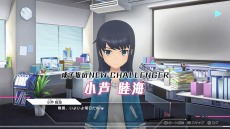 画像ギャラリー No.020のサムネイル画像 / 「アリス・ギア・アイギスCS」の最新PV“一条綾香・相河愛花・小芦睦海”カスタム編とストーリー編を同時公開