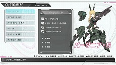 画像ギャラリー No.007のサムネイル画像 / 「アリス・ギア・アイギスCS」,最新PV“二子玉 舞,バージニア・グリーンベレー”カスタム編とストーリー編を公開