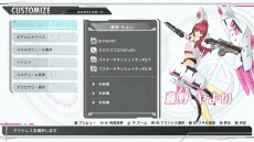 画像ギャラリー No.005のサムネイル画像 / 「アリス・ギア・アイギスCS」の最新PVが公開。四谷ゆみと藤野やよい，下落合桃歌をフィーチャーした第4弾